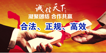 土默特左要债公司