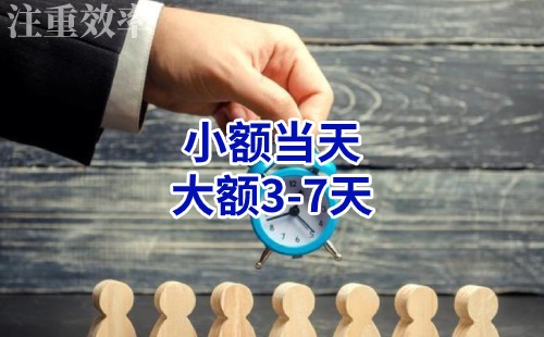 土默特左清欠公司